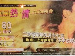 -为你钟情咖啡馆(春熙路太古里步行街店)