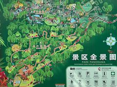 -海南热带野生动植物园