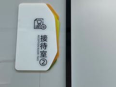 -诺贝尔一诺口腔医院(雁塔院区)
