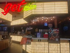 -get pizza意大利餐厅(凯德MALL店)