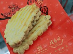 -桂香村(护国寺店)
