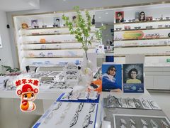 -视野联行眼镜蔡司·依视路官方授权店(顺城店)
