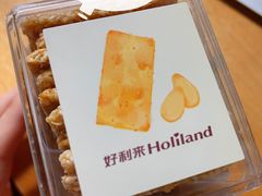 -好利来(熙地港店)