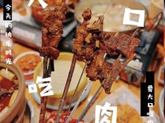 -谭十三南昌大排档(船山路总店)