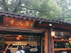 -乌记大厨餐厅