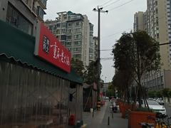 -正南齊北重庆老火锅(光华村直营店)