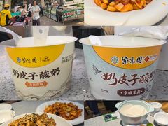 -紫光园(劲松店)