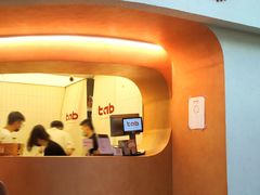 门面-tab(天河南店)