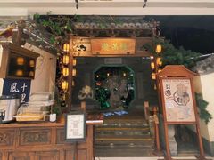 门面-桂满陇-十里风荷(合生汇店)
