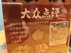 -壹兆圆重庆火锅手工炒底料(长白格林玫瑰湾店)