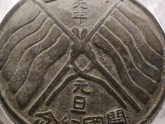 -上海孙中山故居纪念馆