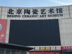 -闽龙广场