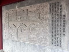 -楚望台遗址公园
