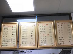 -阿狗烧麦(交通局店)