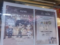 -南翔馒头店(豫园店)