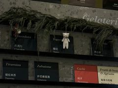 -DIP in GELATO(富民路店)