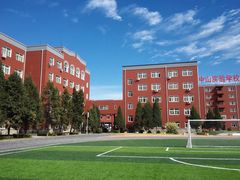 -北京市天通苑中山实验学校