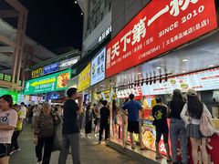 -踏浪电竞(天元东路店)