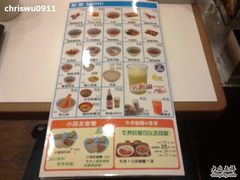 菜单-食其家·牛丼咖喱(金桥国际店)