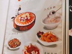 -醉美东江·三文鱼·烧鸡公