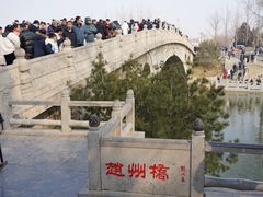-赵州桥景区