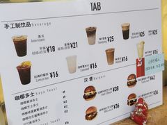 -tab(天河南店)