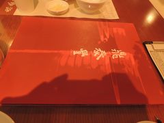 -鼎泰丰(新港中心店)