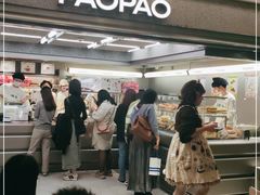 门面-PAOPAO Bakery&Café(港汇店)