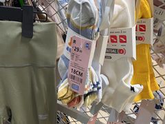 -BIGOFFS 超级折扣(仁恒伊势丹店)