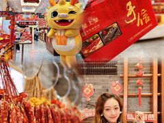 -皇上皇(北京路店)