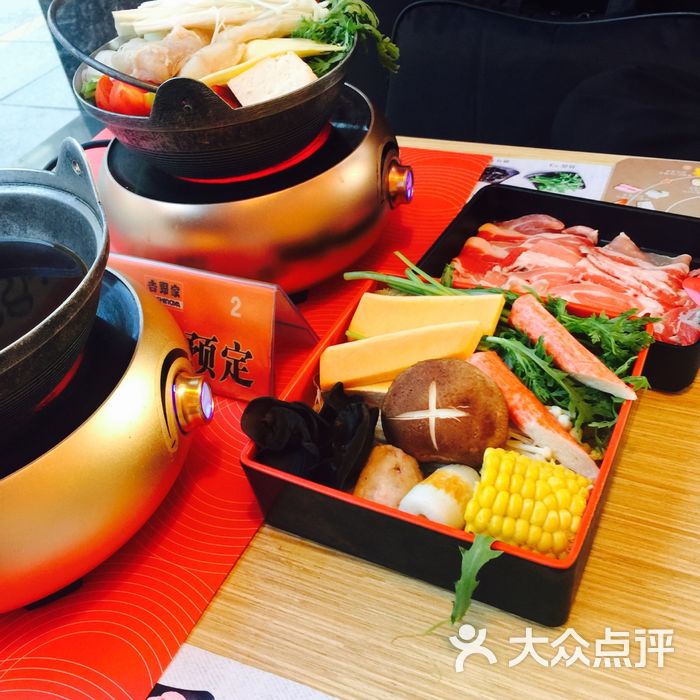 吉野家摇滚沙拉图片-北京日式简餐/快餐-大众点评网