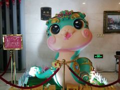 -山东政协大厦维景大酒店