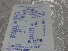 -马凯餐厅(地安门店)