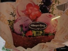 -哈根达斯(美罗城店)