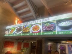 -可可大虾武汉土菜大排档(万松园1店)