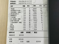 -卫鼎轩·家宴(水上公园店)