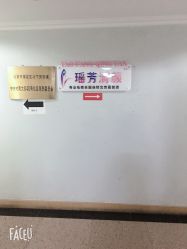 -宜肤清颜专业祛痘问题肌修护