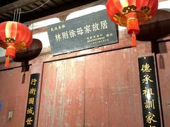 -三坊七巷历史文化街区