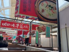 -肥仔文澳门猪骨煲(南京西路店)