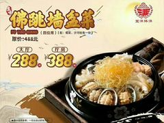 -沙河粉村·国家非遗传承(云台店)