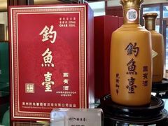 -钓鱼台国宾馆