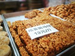 -纯心饼店(源溪店)