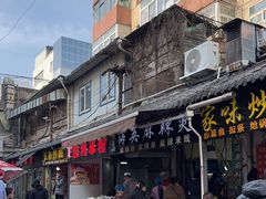 -哈海英麻辣烫(中华西路步行街店)