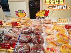 -合景·悠方(成都店)