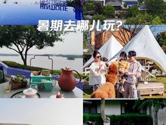 -天目湖涵田度假村