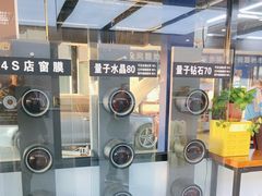 -德国马牌轮胎(芳清园店)