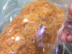 -罗莎蛋糕(建设路店)