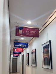 -郑荃丽格医疗美容