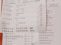 -新雅粤菜馆(南京东路店)