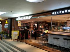 门面-乐凯撒披萨(中心书城店)